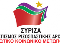 syriza-apoliseis2