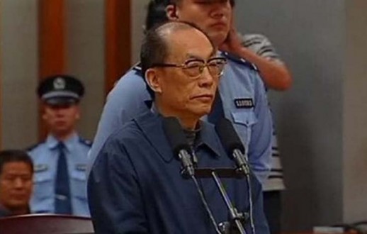 Κίνα: Πρώην υπουργός καταδικάστηκε σε θάνατο για διαφθορά