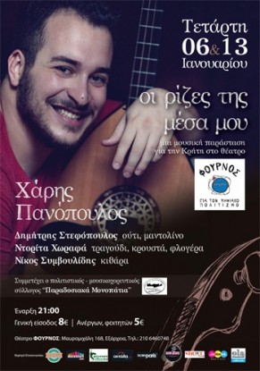 panopoulos-0613-350x500